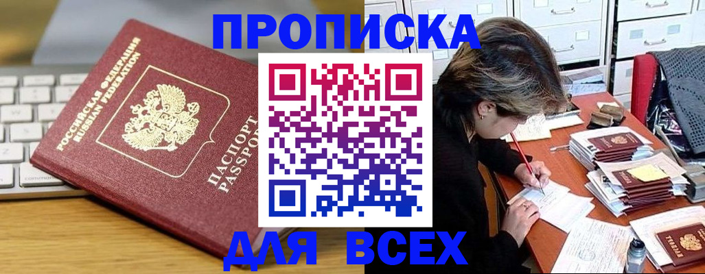 регистрация для школы в Петушках